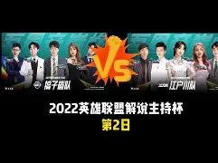 今日法国杯最新战况火热豪门对决-趣体育入口